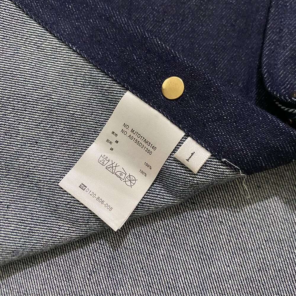 Thom Browne Unisex Navy Denim Button Down Shirt - Picture 7 of 10